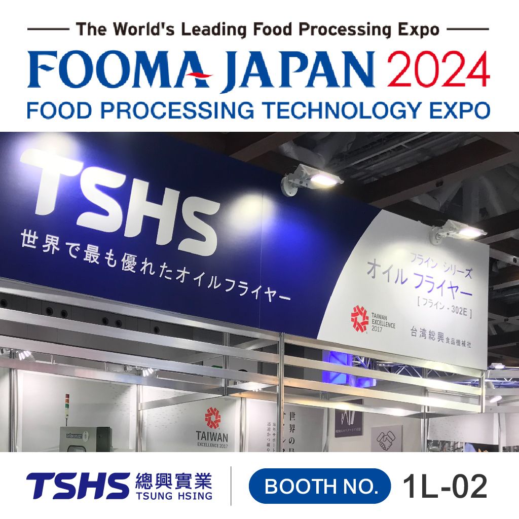 Информация за щанда на изложението FOOMA JAPAN през 2024 г.